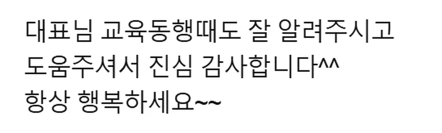 집수리 교육 실습 현장