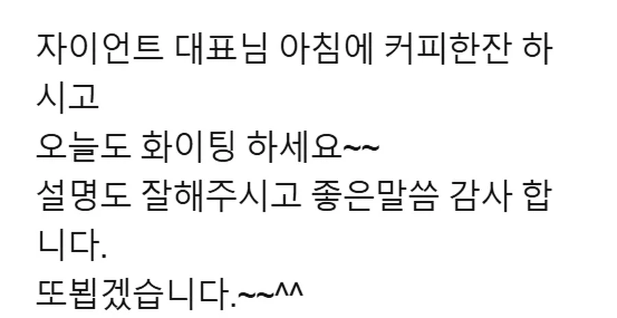 집수리 교육 실습 현장