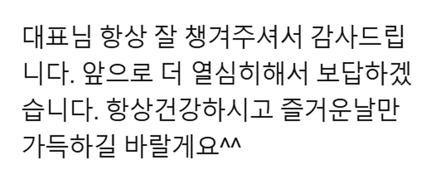 집수리 교육 실습 현장