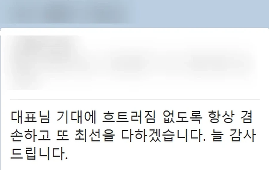 집수리 교육 실습 현장