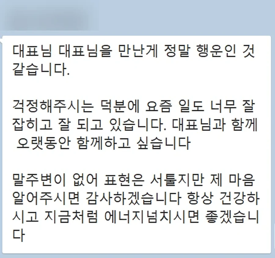 집수리 교육 실습 현장