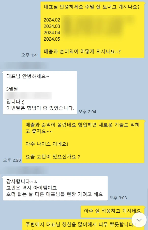 집수리 교육 실습 현장