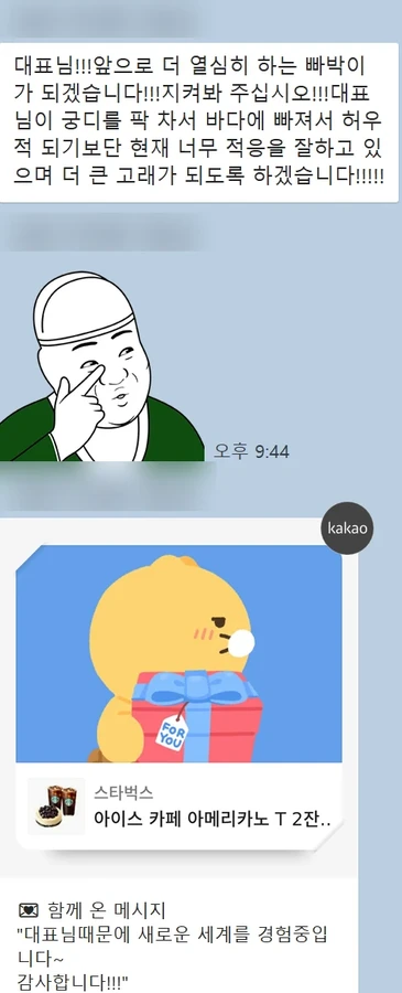 집수리 교육 실습 현장